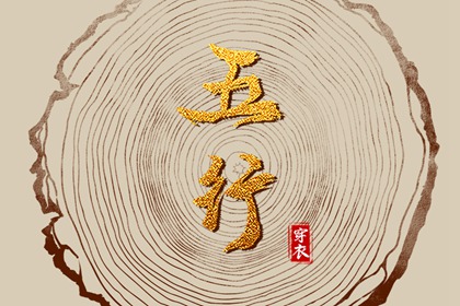 择日子,择吉日查询,择吉黄历