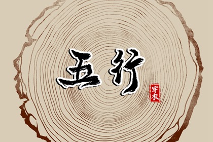 周易万年历查询|香港万年历黄道吉日|万年历阳历查询