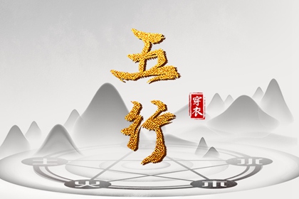 择吉老黄历皇历_老皇历万年历_皇历查询