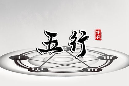 择吉日查询,择吉黄历,黄历择吉