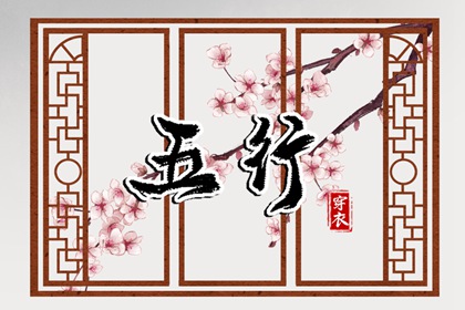 择吉日,结婚择吉日,黄历择吉