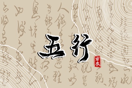 万年历黄道吉日查|万年历|老黄历(万年历)